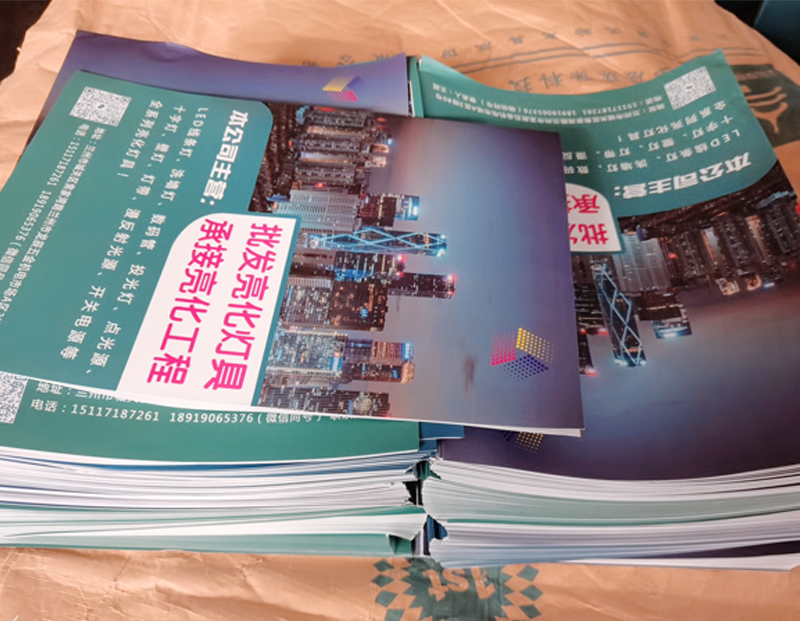 ��ҵ����