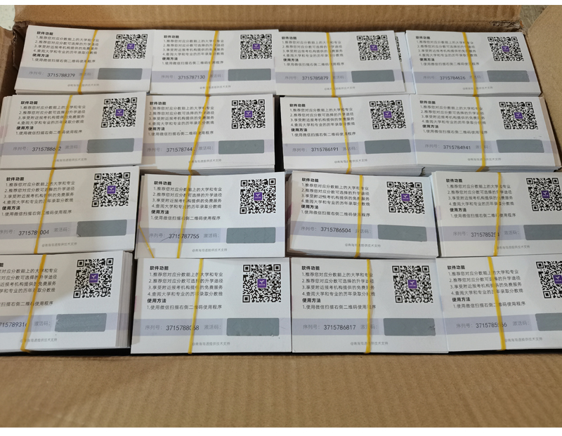 ������ӡˢ����н���