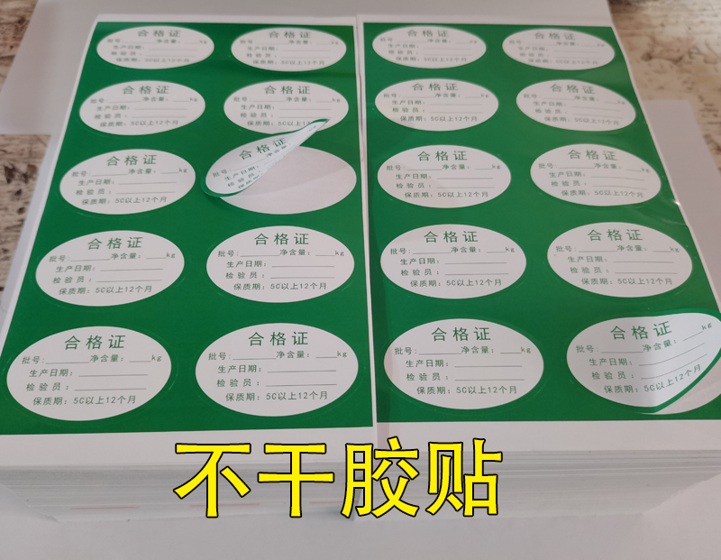 ���ɽ���ǩ