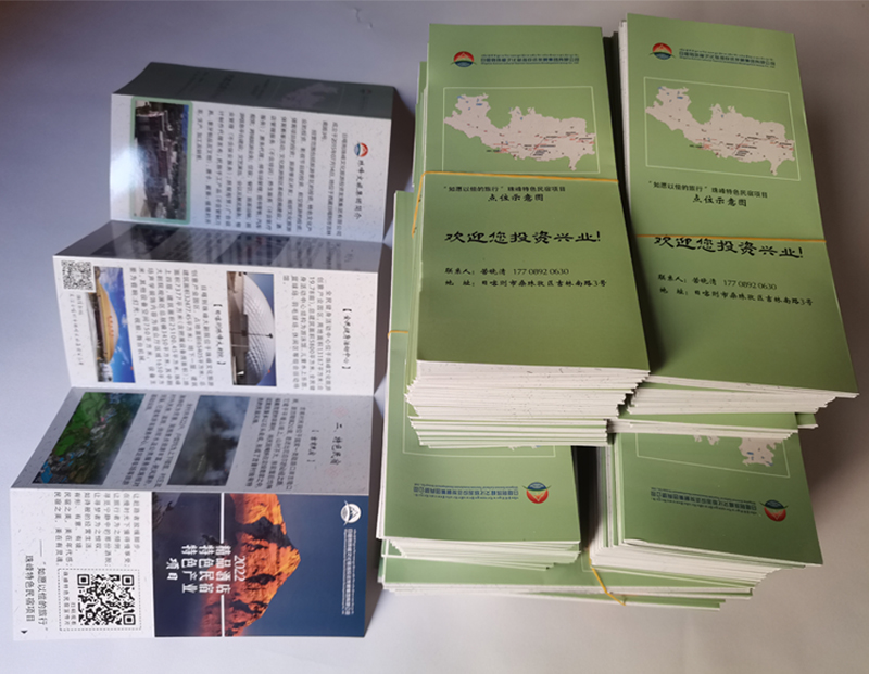 如何选择最适合的包装彩盒印刷商家合作?