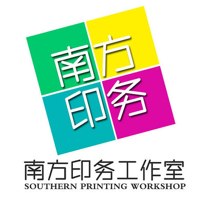 南方印务|平面|标志|小阳哥 