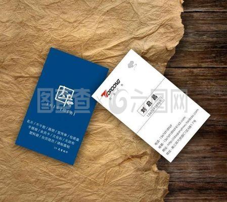 大千印务名片图片