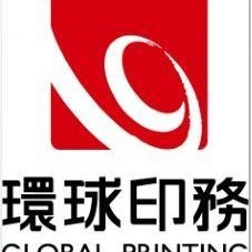 西安环球印务股份
