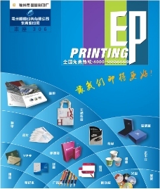 产品展示免费下载图片免费下载,产品展示免费下载设计素材大全,产品展示免费下载产品展示免费下载