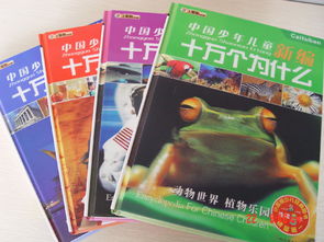山东新华印务有限责任公司