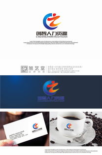 公司logo设计,创智人力,多谢关注图片素材,设计悬赏,汇图网