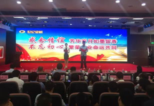 世纪金榜2018印务工作研讨暨2017印务总结表彰大会圆满召开