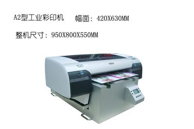 【小型彩印机UV彩印机手机彩印机的工艺彩印机,无需制版】价格,厂家,图片,数码印刷机/万能打印机,深圳市矽尊电子-