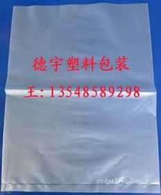 长沙塑料包装印刷制品