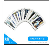 产品库