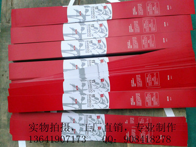 【供应各种ABS家居吊牌腰封纸卡彩卡】价格,厂家,图片,纸标签,上海宏盛印务(工厂)-