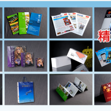【上海言琦印务科技】 - 主营:书刊样册 企业资料,宣传彩页 卡片印刷,产品标签 封套印刷,复写联单 手提纸带