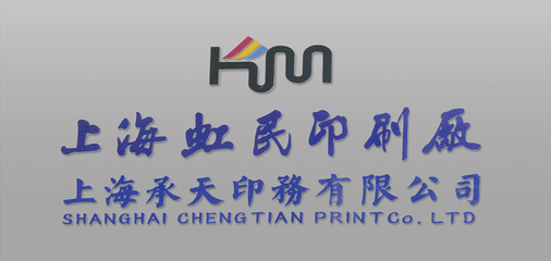 公司介绍