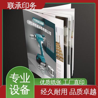 联承印务