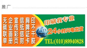 奥翰印务 印刷行业的 互联网 革命之路