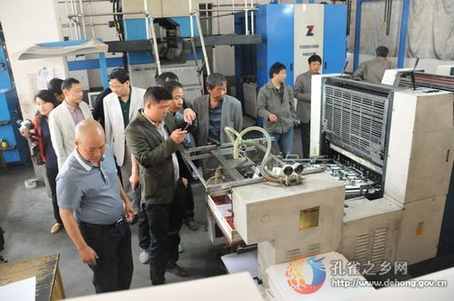 云南省印刷物资公司德宏分公司 德宏传媒集团印务中心印刷物资部揭牌成立