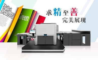 焯伟印务品牌怎么样