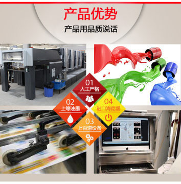 厂家印刷定制手提袋纸袋折页封套画册宣传册包装盒彩箱纸箱不干胶