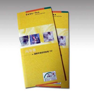 上海产品宣传册印刷凸显品牌的本质是关键_周边服务栏目