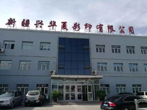 迎接十九大印刷复制发行 内资 亮剑督查③