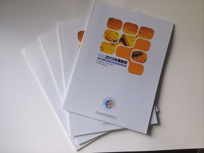德泰印务|宣传画册印刷服务电话|报价电话:020-23371523