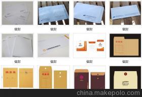 【上海信封生产厂家*上海顺福信封生产厂家*顺福供信封定做印刷】价格,厂家,图片,汽摩产品制造设备,上海顺福印务-