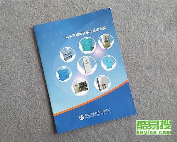 南京酷易搜