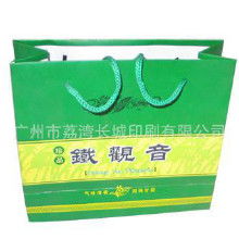 广州手挽袋价格 广州手挽袋批发 广州手挽袋厂家 