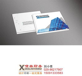 不干胶标签定做 啸林印务 不干胶标签