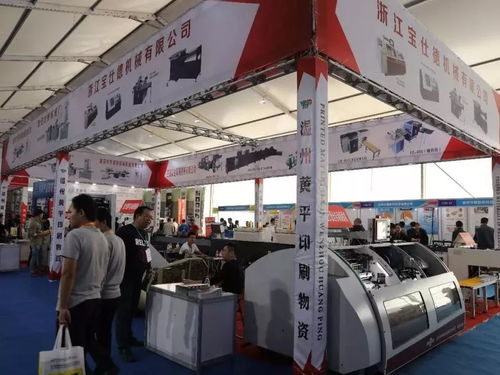 八大优势 带您一键解锁海峡两岸 龙港 印刷文博会