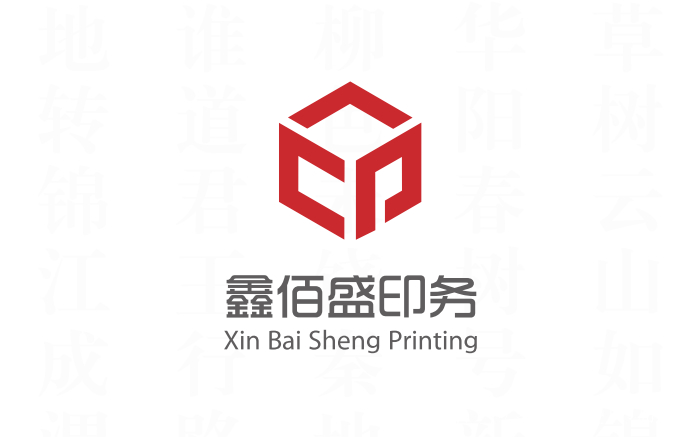 如何让产品得到更好地展示,鑫佰盛印务给你支招