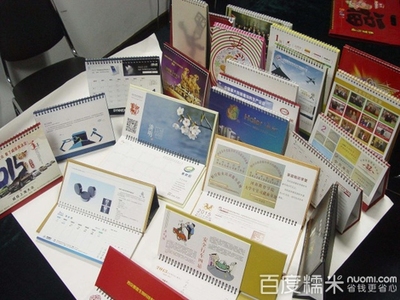驰勤印务团购