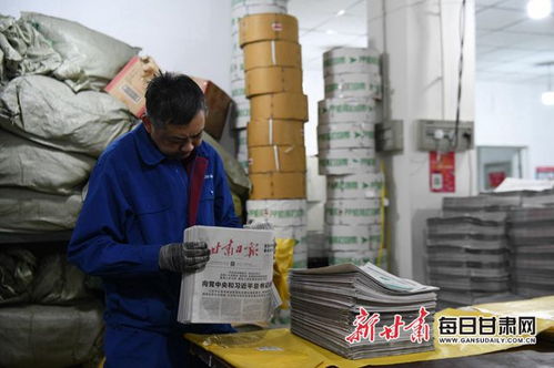 印好报 伴墨香 甘肃日报报业集团印务分公司获2021 人民日报 年度质量进步奖
