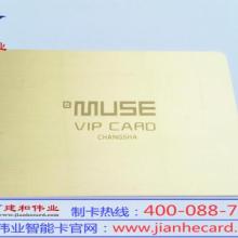  奉化市东成彩印厂 主营 纸类印刷产品 pvc卡片