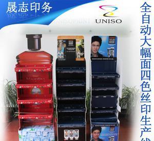 【专业塑料产品陈列架 超市专用耐用展示陈列架】价格_厂家_图片 -