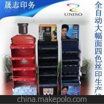 【上海工厂 陈列展架制作印刷、塑料耐用产品展架】价格,厂家,图片,展示架、支架,上海晟志印务-