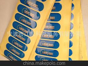 印务加工供应商,价格,印务加工批发市场 