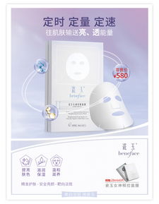 产品印刷图