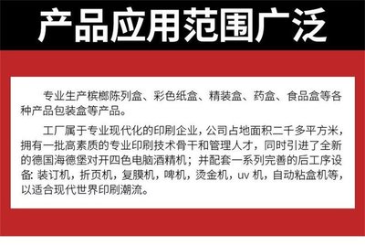 丽恒印务 小货架盒定制 槟榔烟酒陈列架 零食盒 按需定制