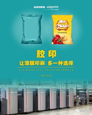 高斯君新动态 | 内行看门道