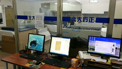 黑龙江奥宇新印务有限责任公司招聘信息 公司前景 规模 待遇怎么样