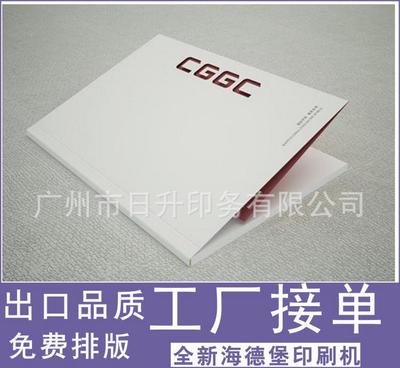 【【平面设计】画册、宣传册、产品目录、样本设计制作 画册定做】价格_厂家_图片 -