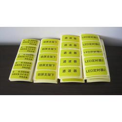 彩色不干胶批发 彩色不干胶供应 彩色不干胶厂家 
