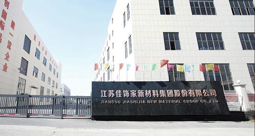 兔宝宝投资装饰巨头佳饰家启动ipo辅导