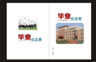 图文快印印制毕业纪念册商标的小型印刷设备厂家直销