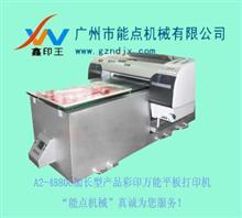 鼠标垫硅胶制品高精度数码印图打印机价格,鼠标垫硅胶制品高精度数码印图打印机厂家,广州市能点机械设备直销部_中国行业信息网