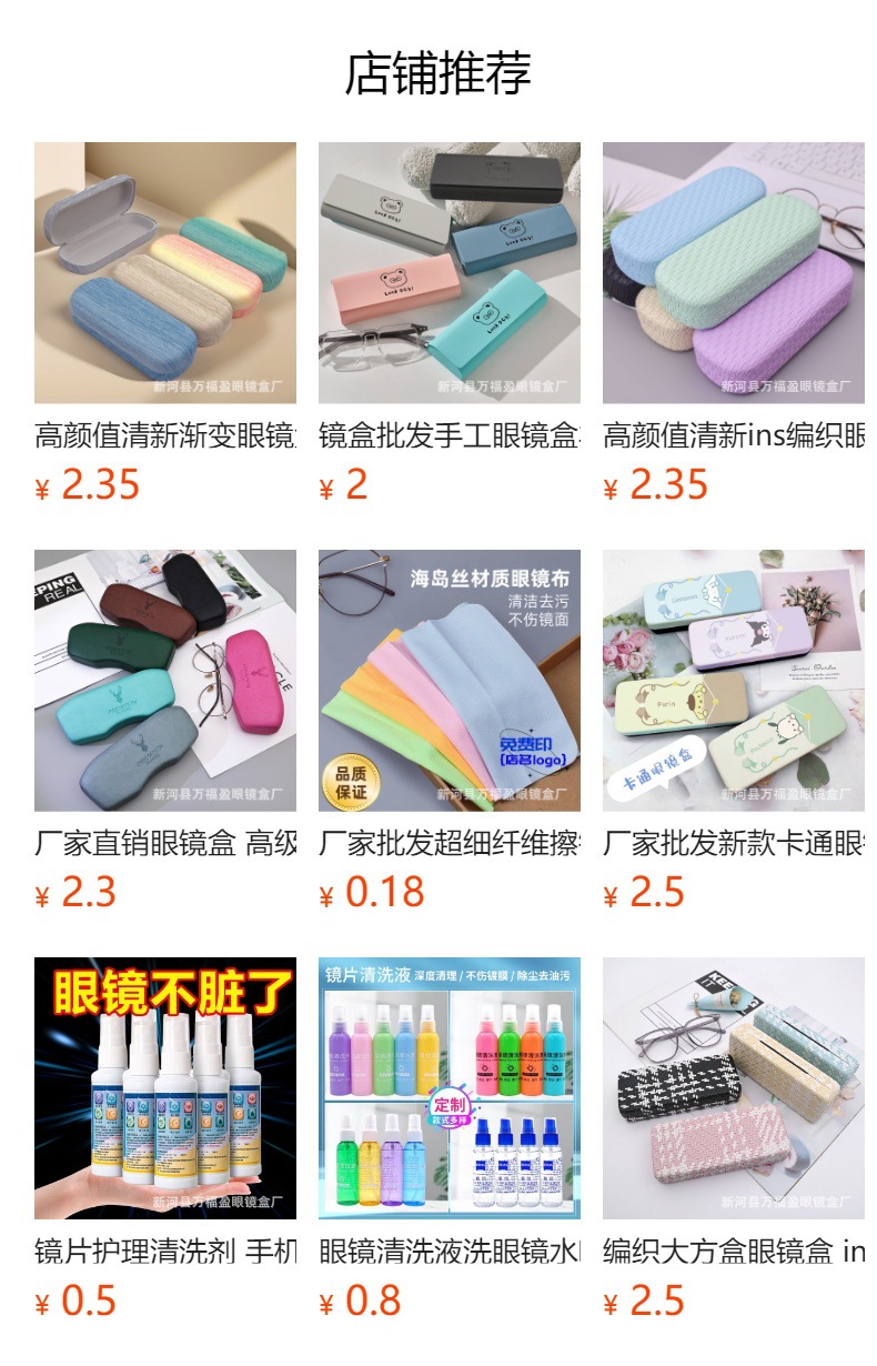 眼镜盒男女学生近视新中式国风眼镜盒高级防压铁盒批发可做LOGO