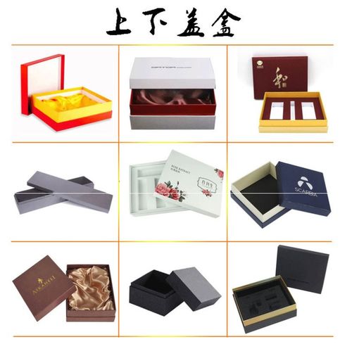 龙泩印刷精品盒,精致礼品包装盒定做