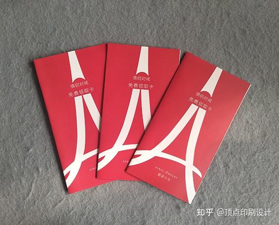 【鸿基印务定做灯箱片产品广告化妆品日用品/食品灯箱广告喷.