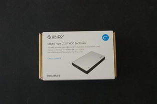 是时候为移动硬盘提速了,不要错过它